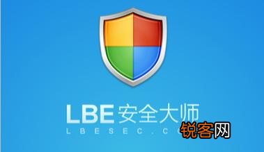 lbe安全大师主动防御加载失败具体解决方法