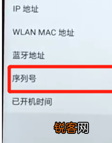 oppoa7x查询手机真伪具体步骤介绍
