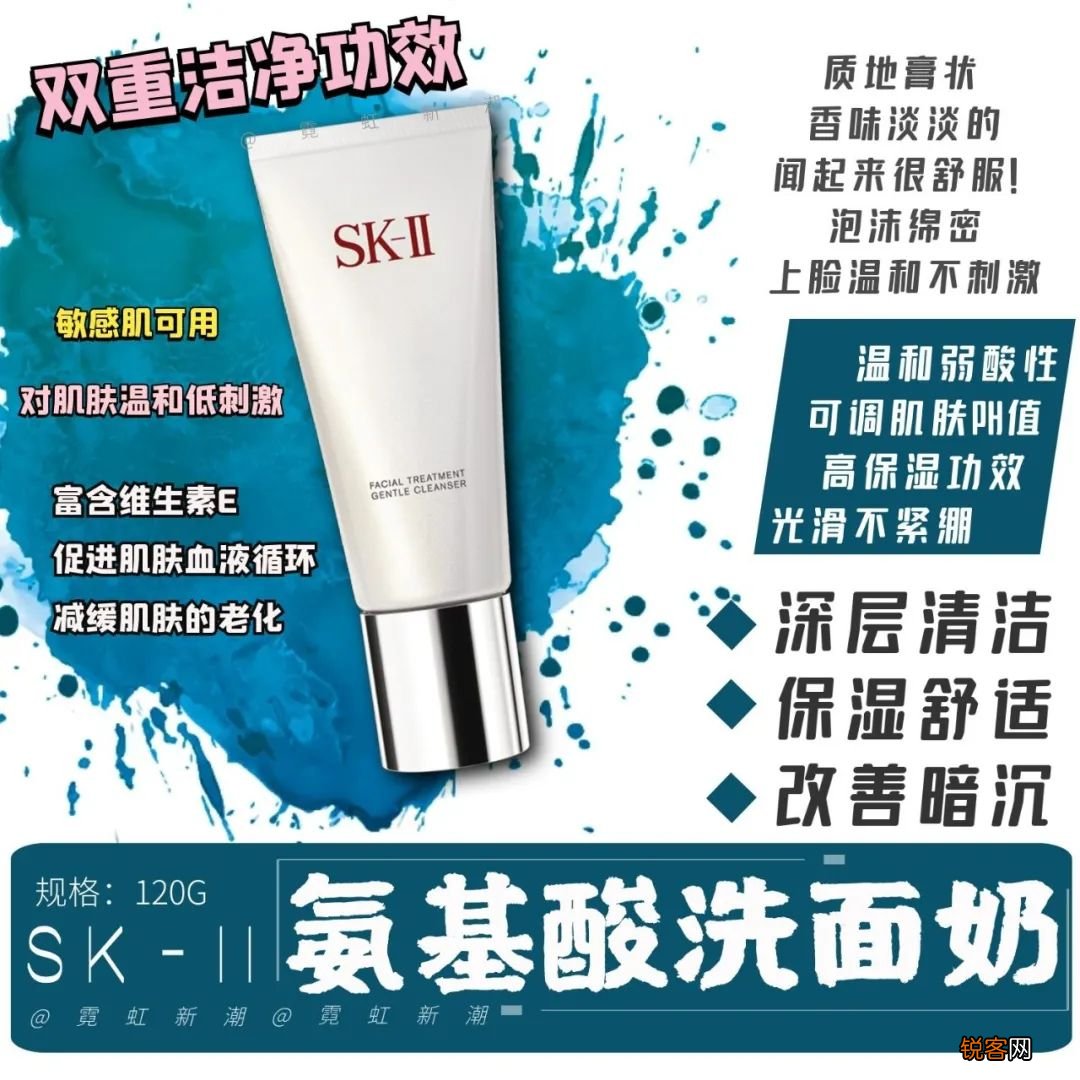 sk2使用顺序 SK2护肤合集