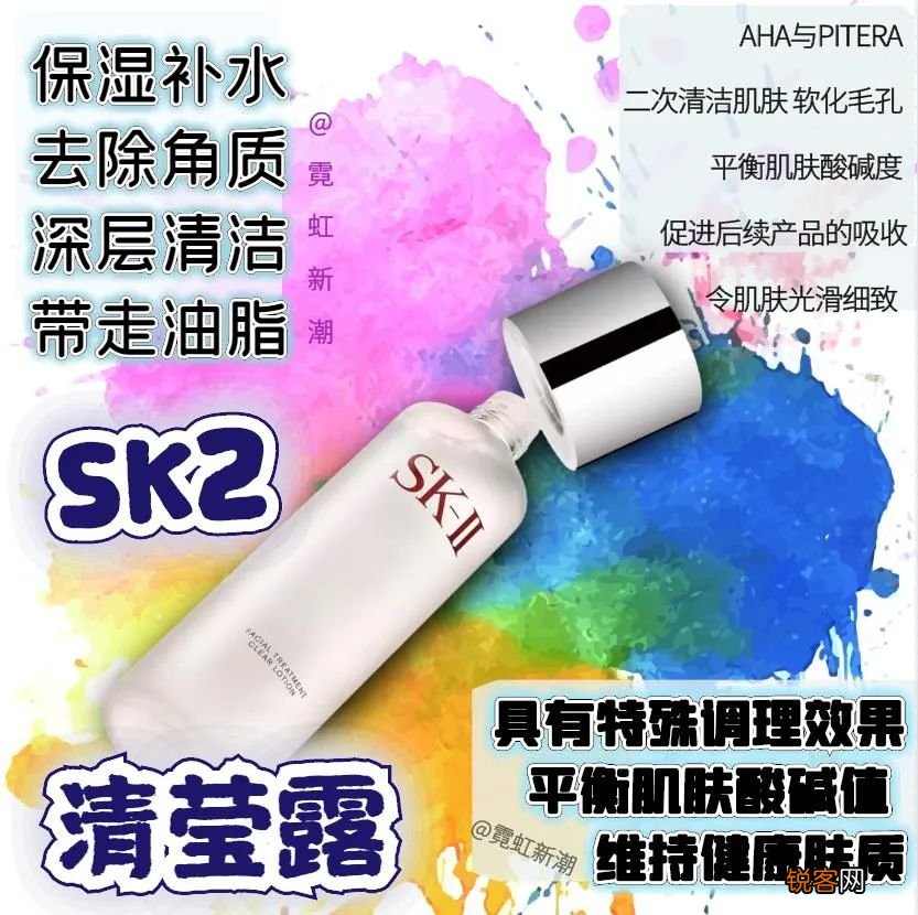 sk2使用顺序 SK2护肤合集