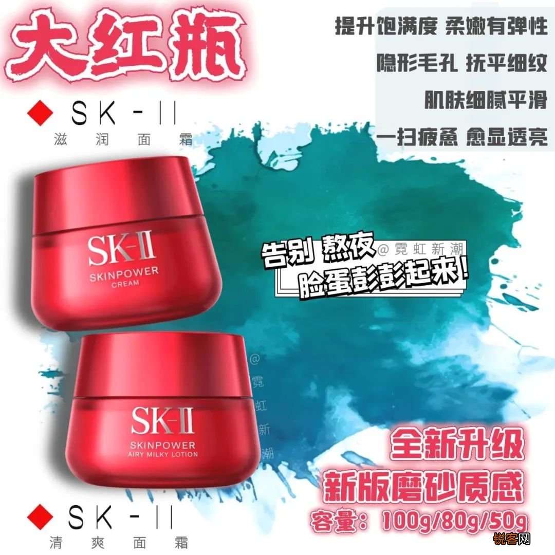 sk2使用顺序 SK2护肤合集