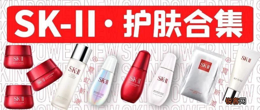 sk2使用顺序 SK2护肤合集