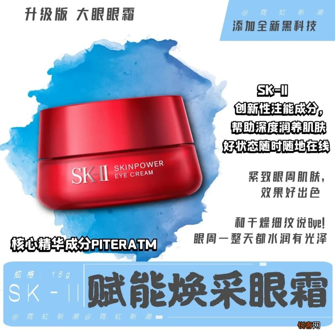 sk2使用顺序 SK2护肤合集