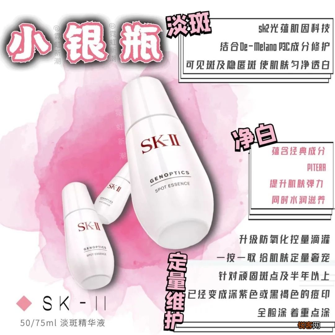 sk2使用顺序 SK2护肤合集