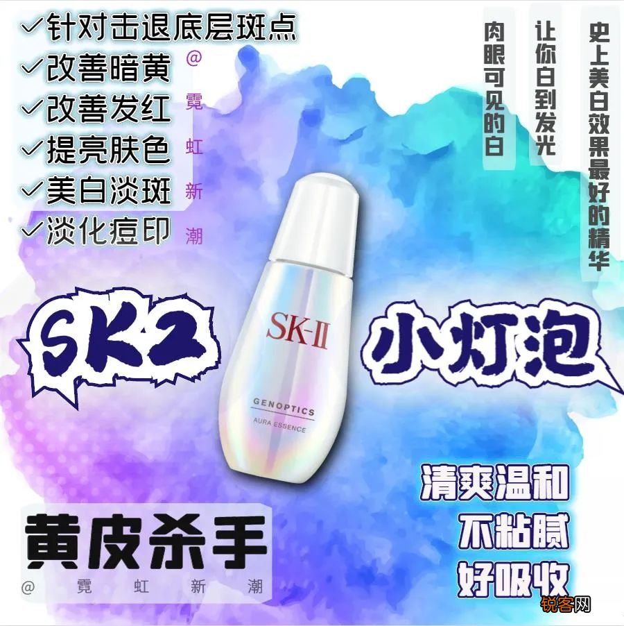 sk2使用顺序 SK2护肤合集