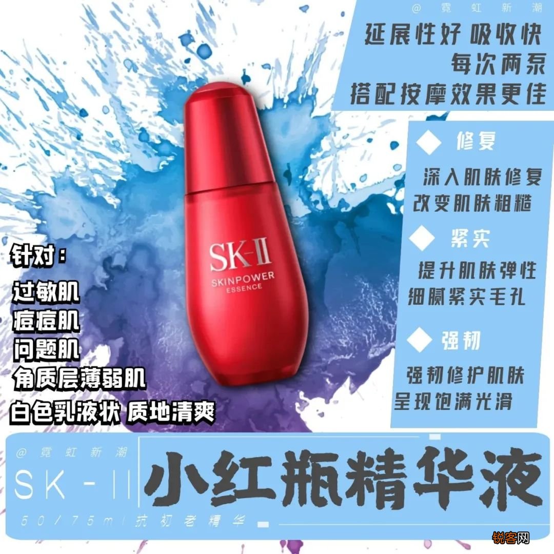 sk2使用顺序 SK2护肤合集