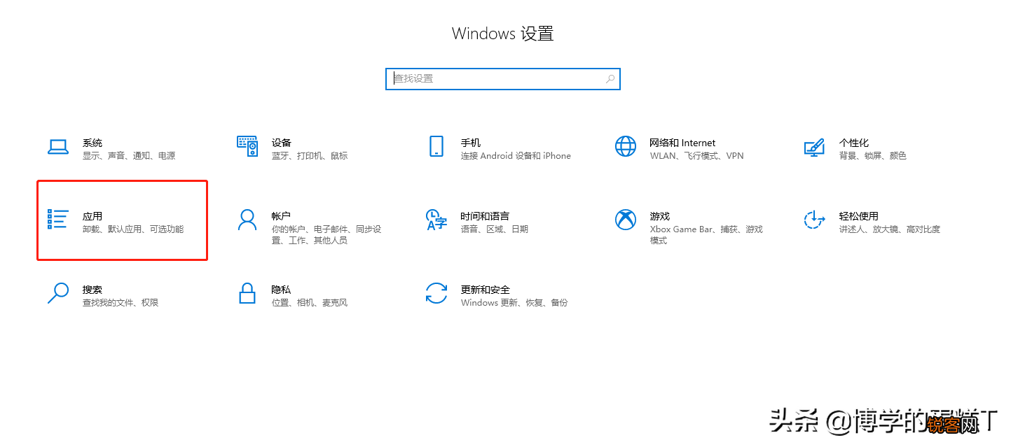 win10修改默认浏览器 win10修改默认浏览器设置方法