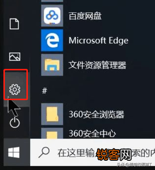 win10修改默认浏览器 win10修改默认浏览器设置方法