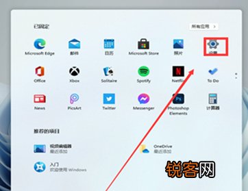 Win11系统时间不同步怎么办？Win11系统时间不同步的解决方法