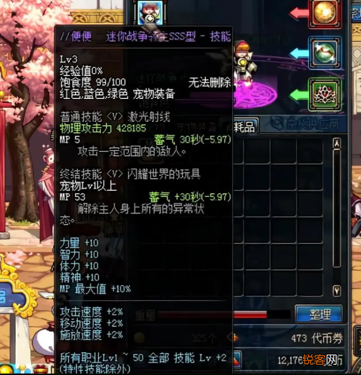 DNF公认最强宠物 如今旭旭宝宝花十万也买不到