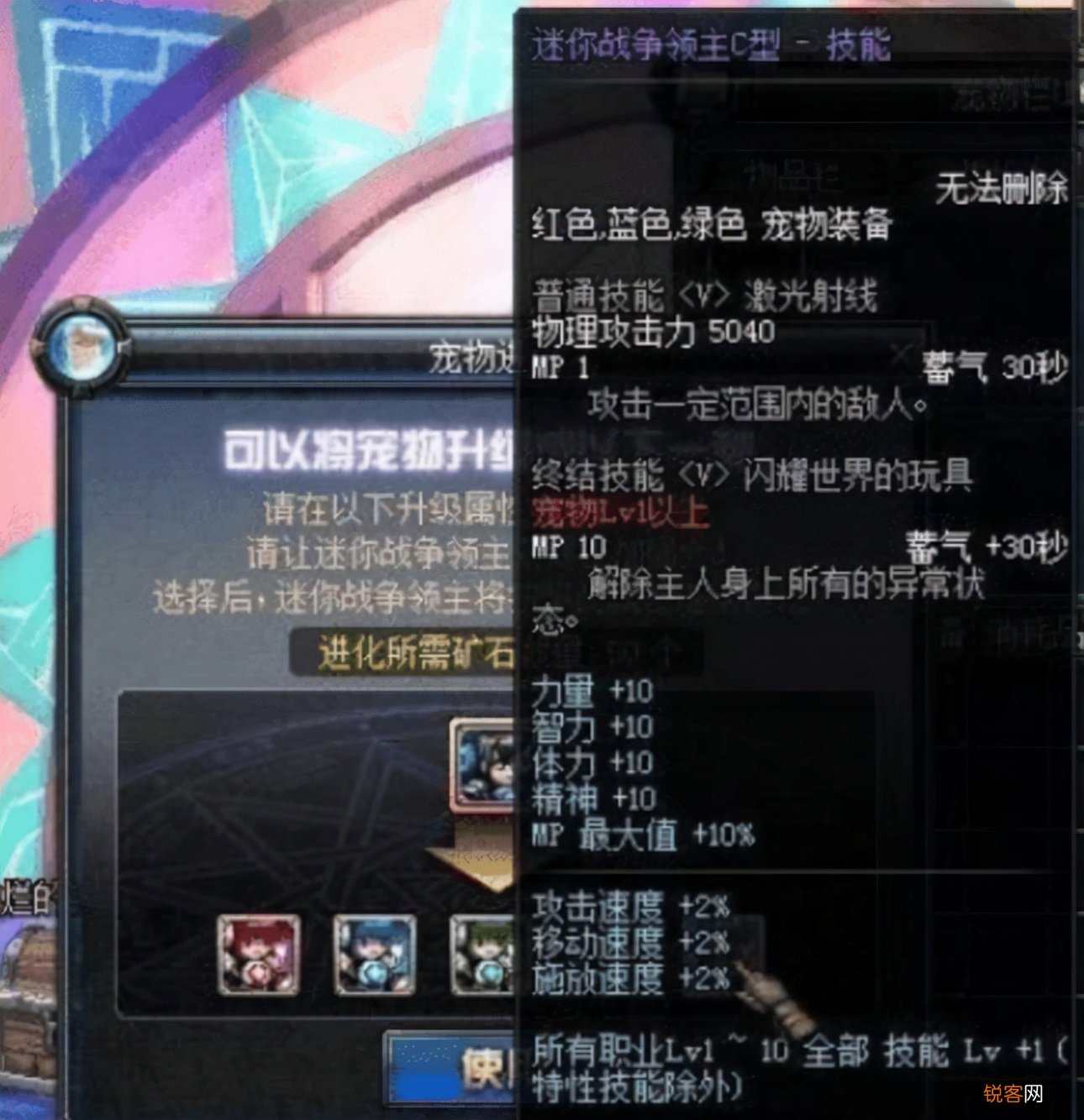 DNF公认最强宠物 如今旭旭宝宝花十万也买不到
