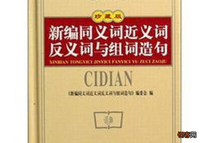 荡涤的近义词是什么 用荡涤造句