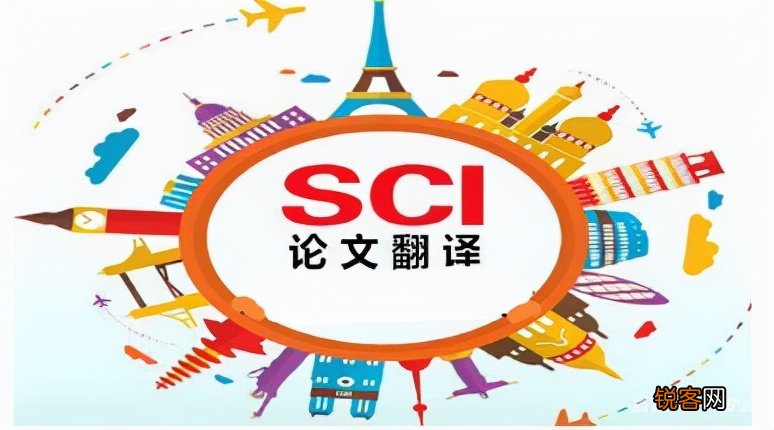 SCI分区，看JCR还是中科院 哪个更靠谱
