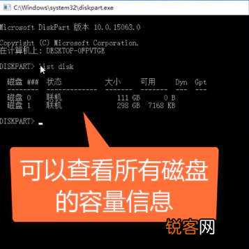 Win10如何迅速查看硬盘容量？Win10迅速查看硬盘容量的方法