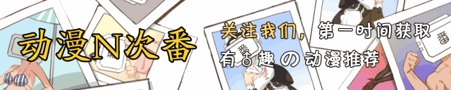 在日本动漫中,你心中排名前二十的女神有谁？
