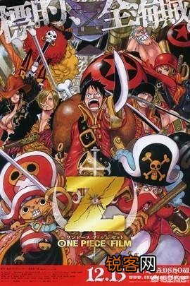 你觉得日本动画电影或者剧场版票房最高的十部是哪些？