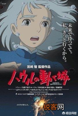 你觉得日本动画电影或者剧场版票房最高的十部是哪些？