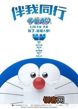 你觉得日本动画电影或者剧场版票房最高的十部是哪些？