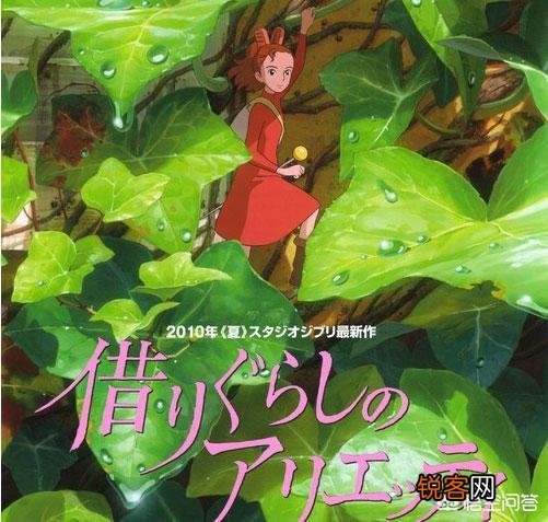 你觉得日本动画电影或者剧场版票房最高的十部是哪些？