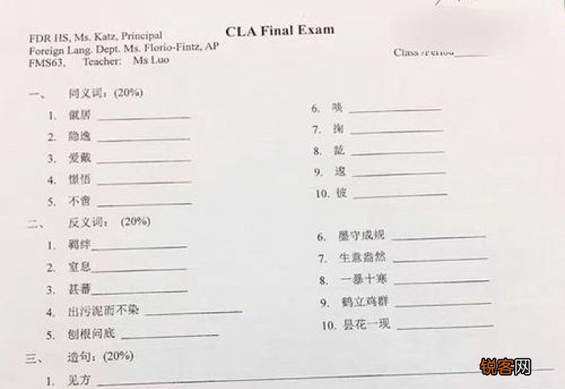 诧异的反义词 用诧异造句