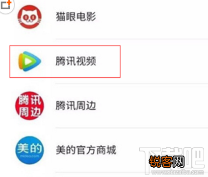 微信小程序可以看视频吗？微信小程序视频软件有哪些？