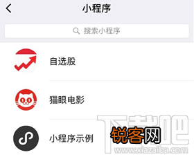 微信小程序能做游戏吗？微信小程序不提供的功能