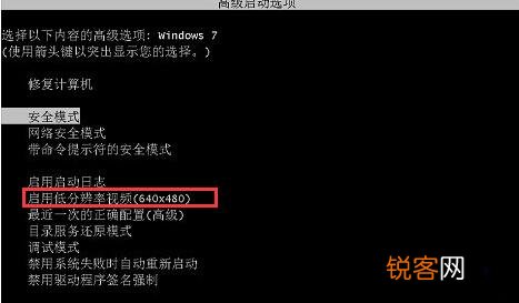 Win7提示驱动丢失或损坏怎么办？Win7提示驱动丢失或损坏的解决方法