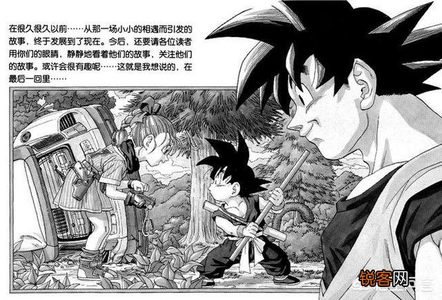 《七龙珠》在日本动漫界处于什么位置？如果排名的话,能排到第几？