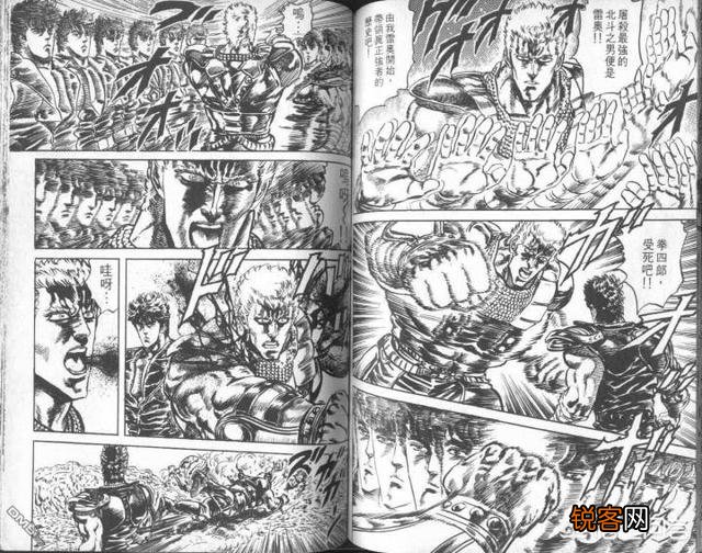 《七龙珠》在日本动漫界处于什么位置？如果排名的话,能排到第几？