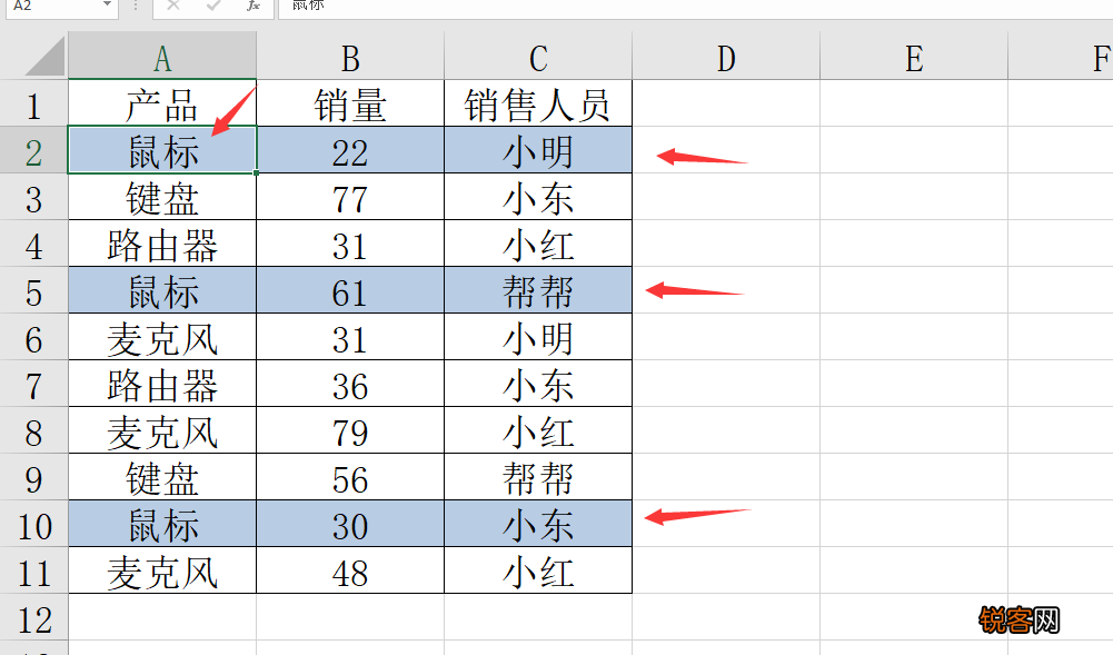 excel相同内容变色怎么设置 Excel相同内容整行变色技巧