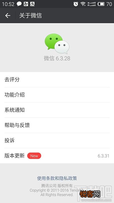 微信群怎么开多人视频聊天？