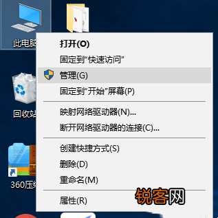 Win10鼠标指针抖动怎么办？Win10鼠标指针抖动的解决方法