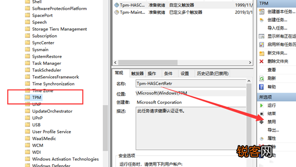 Win10鼠标指针抖动怎么办？Win10鼠标指针抖动的解决方法