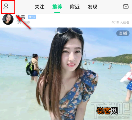 NOW直播金币跟人民币兑换率是多少