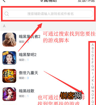 游戏蜂窝辅助ZEPETO自动赚金币具体操作流程