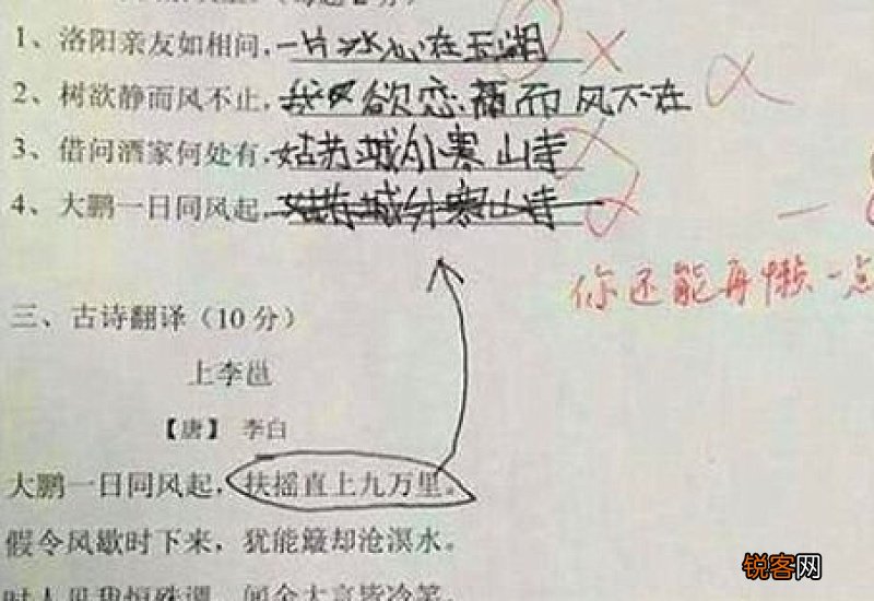 无能为力的反义词 用无能为力造句