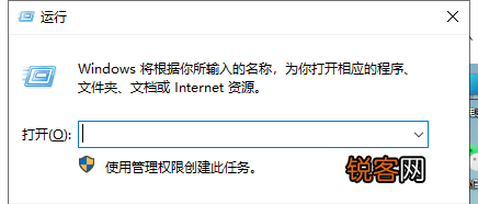Win11如何设置定时关机？Win11简单设置定时关机方法