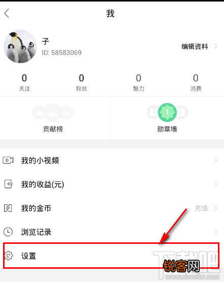 NOW直播黑名单在哪里