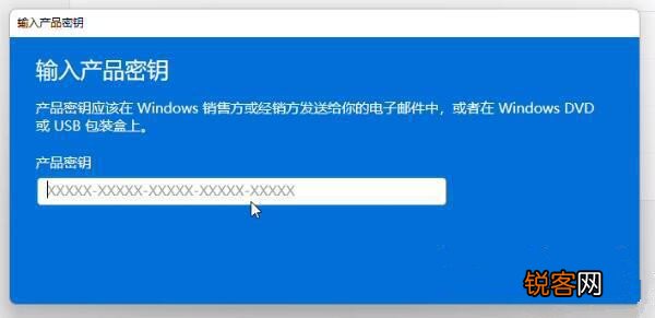 如何数字权利激活Win11系统？Windows11数字权利激活教程