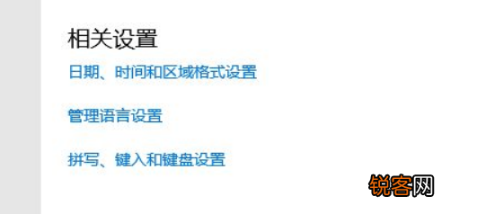Win10输入法不显示选字框怎么解决？Win10输入法不显示选字框解决方法