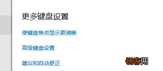 Win10输入法不显示选字框怎么解决？Win10输入法不显示选字框解决方法