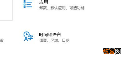 Win10输入法不显示选字框怎么解决？Win10输入法不显示选字框解决方法