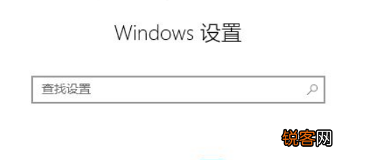Win10输入法不显示选字框怎么解决？Win10输入法不显示选字框解决方法