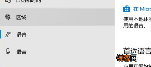Win10输入法不显示选字框怎么解决？Win10输入法不显示选字框解决方法