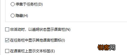 Win10输入法不显示选字框怎么解决？Win10输入法不显示选字框解决方法