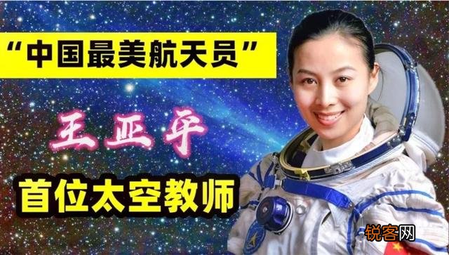 中国最美的女人是谁？