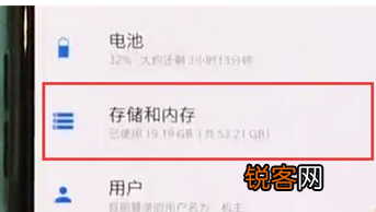 一加6t清除缓存垃圾具体步骤介绍