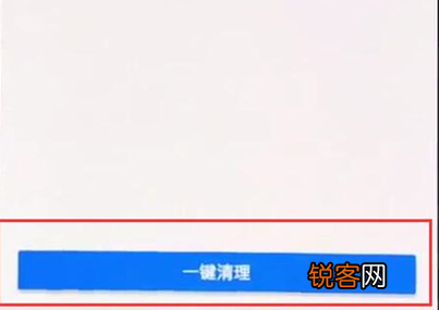 一加6t清除缓存垃圾具体步骤介绍