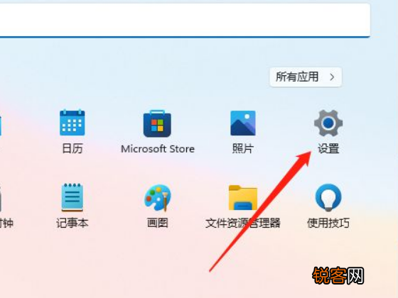 Win11怎么自定义背景图片？Win11自定义背景图片方法
