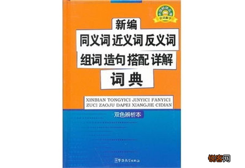 进步的反义词 用进步造句